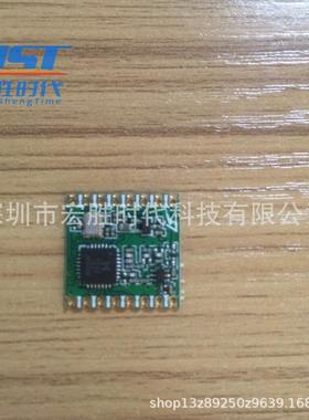 RFM69HCW RFM69HC 915MHZ全新原装现货SPI20dBm大功率无线收电子