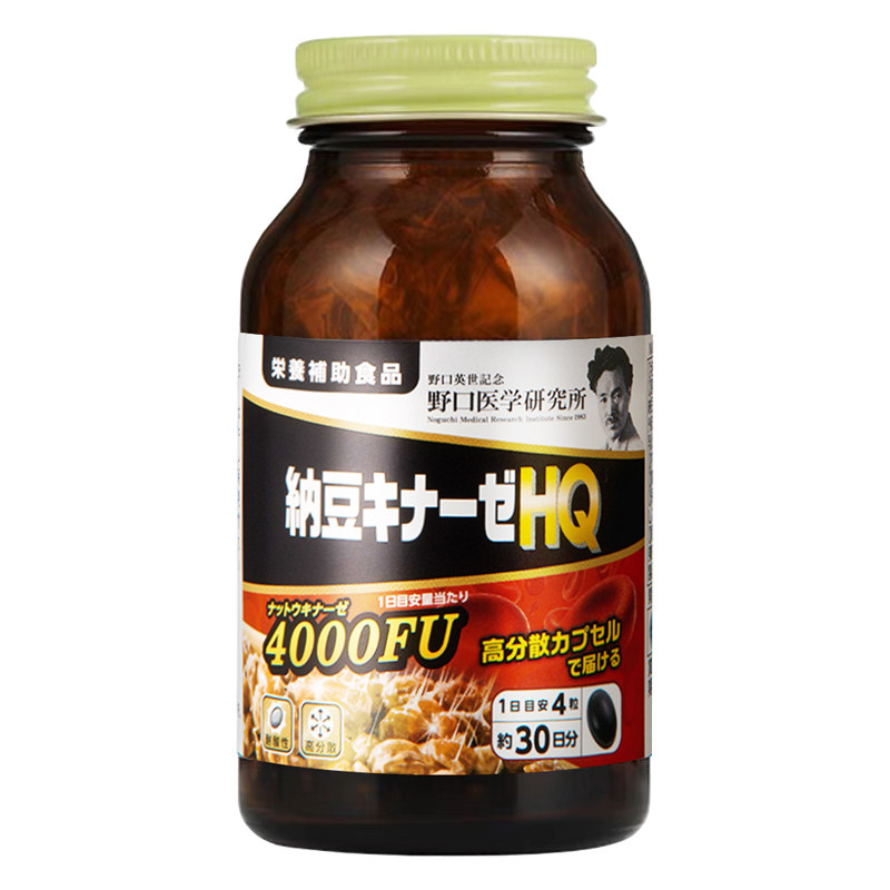 养护心脑日本进口纳豆激酶4000