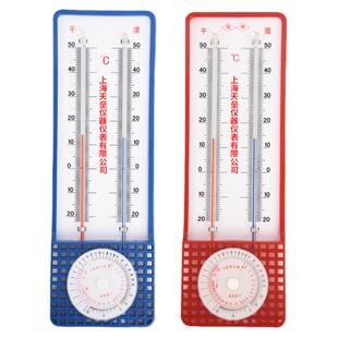 温度计湿度计家用干湿球温湿度计272包邮高精度室内外大棚温度表