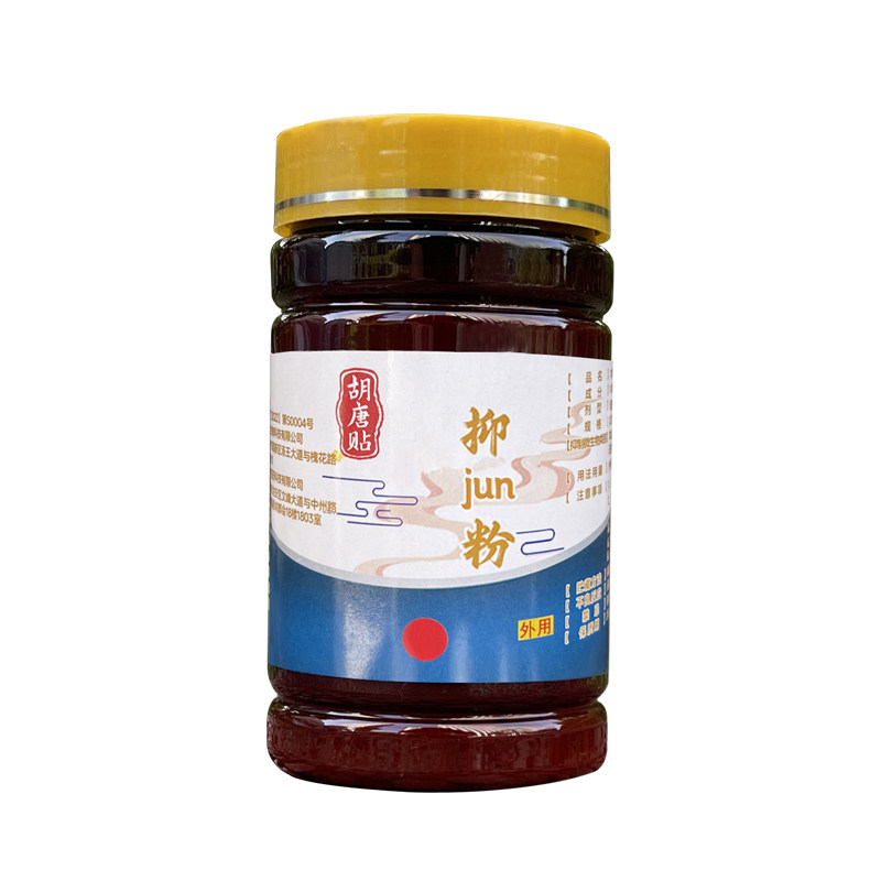 沙漠篙草本儿童贴敷粉透皮贴外敷