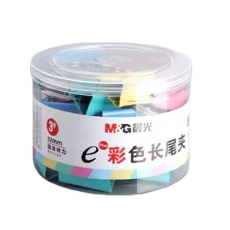 晨光彩色文件夹多功能大号夹子