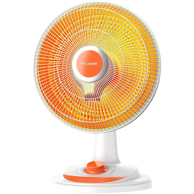 美菱小太陽取暖器家用烤火器小型