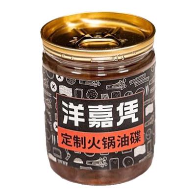 洋嘉凭重庆特制火锅油碟家用小罐精装香油