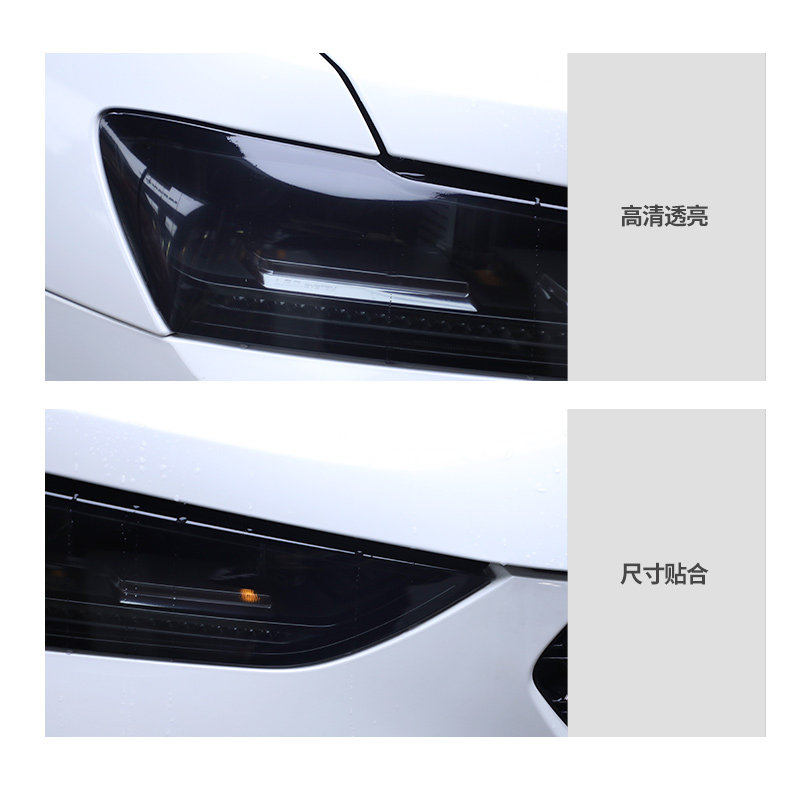 坦克500400300700VV7大灯膜