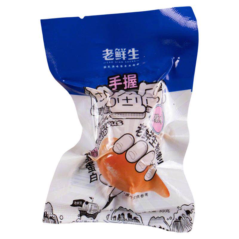 老鲜生解馋厚实拉丝即食鱿鱼仔