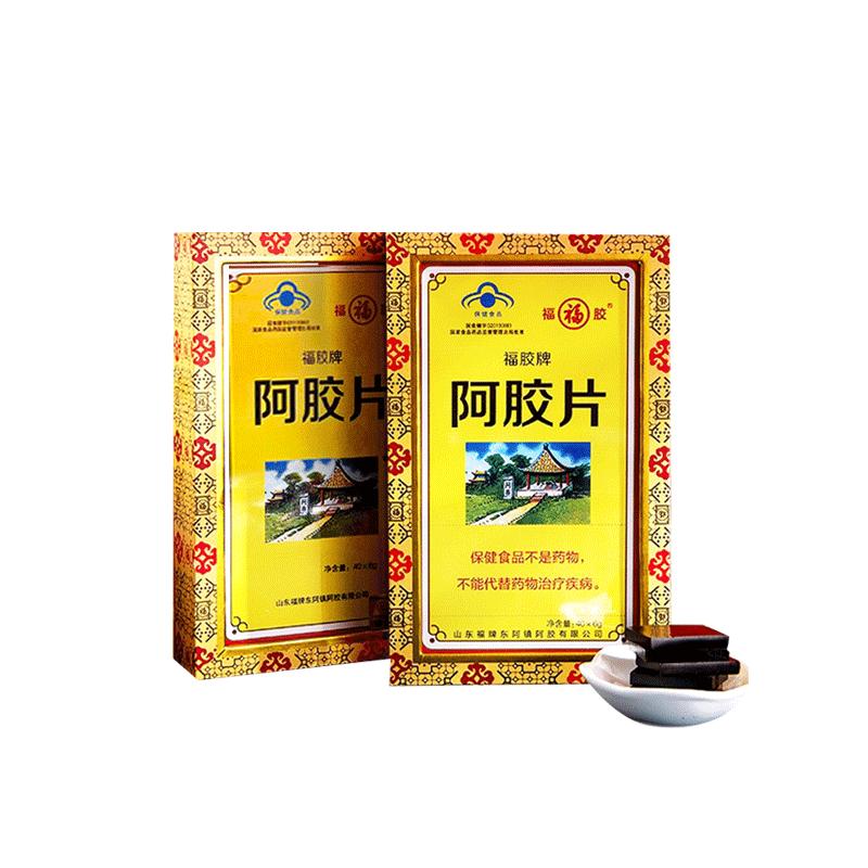 福牌阿膠山東東阿鎮(zhèn)阿膠塊正品驢膠阿膠片官方旗艦店鮮制代熬阿膠
