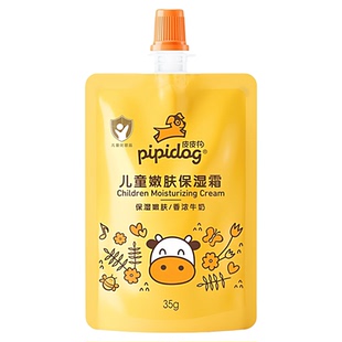 皮皮狗口袋霜儿童嫩肤保湿面霜袋装易携带补水滋养肌肤无多余添加