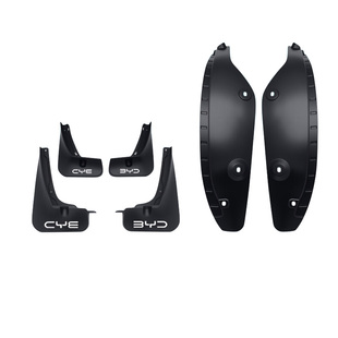 新比亚迪海狮06后门内衬挡泥板dmi配件用品ev改装汽车前后轮装饰