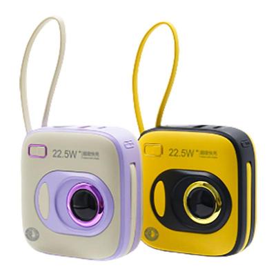 新款自带双线超级快充充电宝