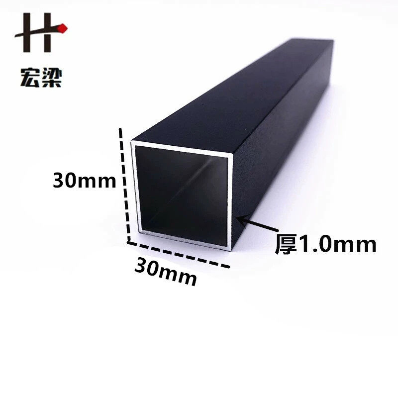 黑色烤漆铝合金方管30*30*1.0正方形铝管矩形管扁方通支架装饰型