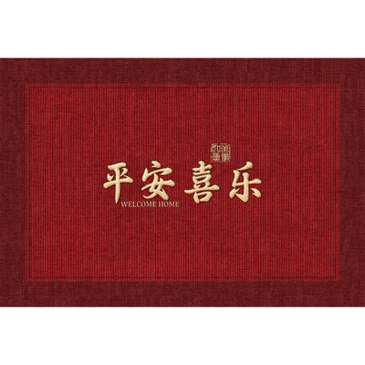 新款入户门地垫进门脚垫门口地毯家用高级红色门垫新房乔迁防滑垫
