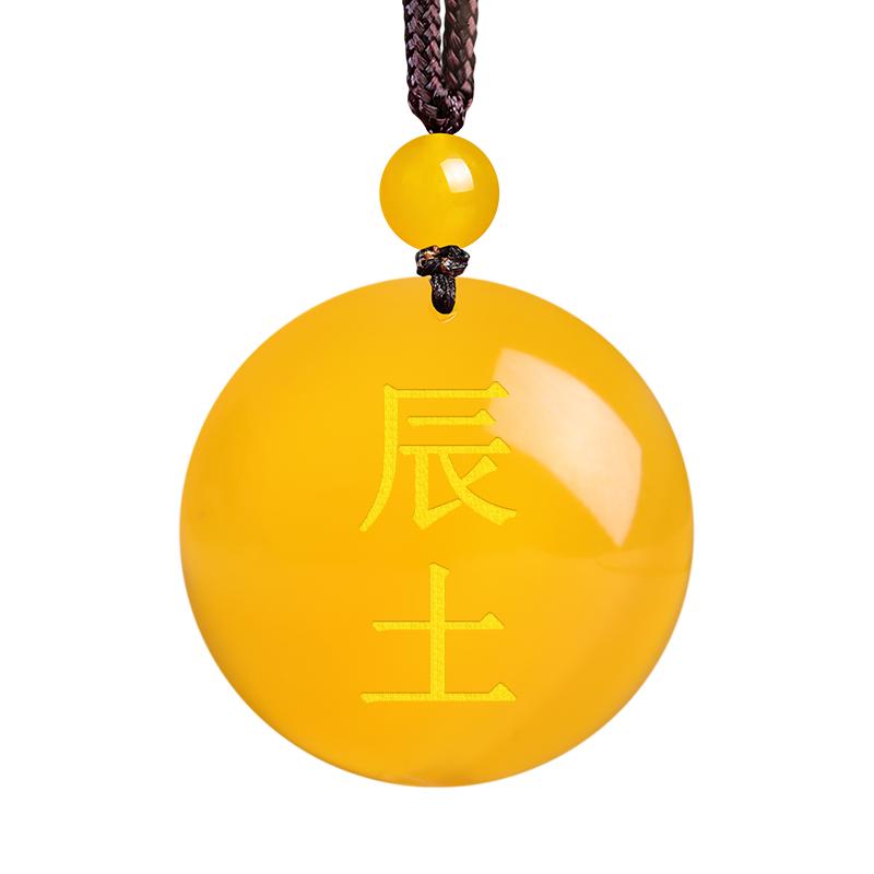 辰土未土五行属土的饰品缺土补土