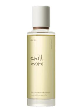 chillmore且悠润养精粹油