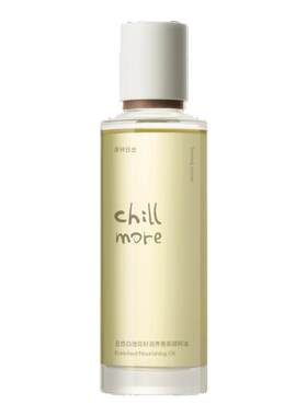 chillmore且悠润养精粹油