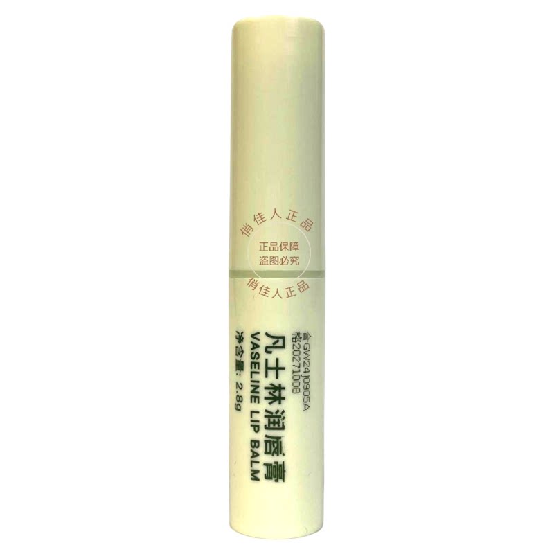 谜草集凡士林润唇膏保湿滋润补水护唇修护防干裂迷草集无色无味
