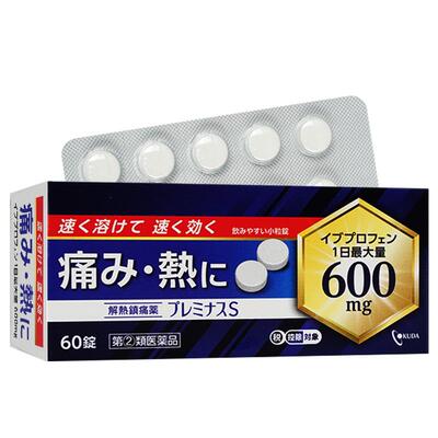 日本奥田布洛芬片感冒发烧常备药新冠退烧药头痛经痛药痛经60片