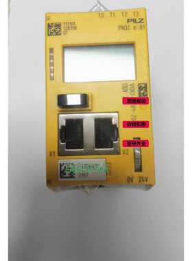 询PILZ皮尔兹安全模块PNOZ m B1（772101），2议价@
