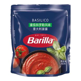 临期清仓百味来意大利面酱番茄酱罗勒儿童食品意粉意面直条面条