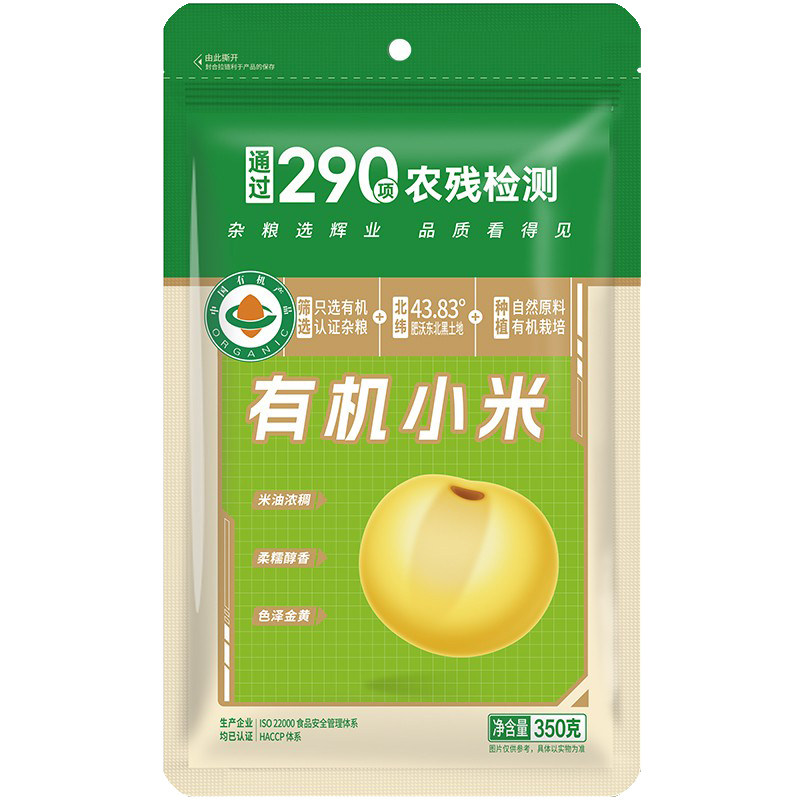 辉业有机小米东北特产