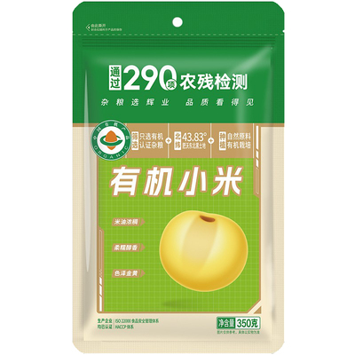 辉业有机小米东北特产