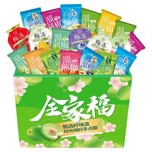 溜溜梅全家福零食礼包散装多口味梅子梅冻组合礼盒装解馋休闲小吃