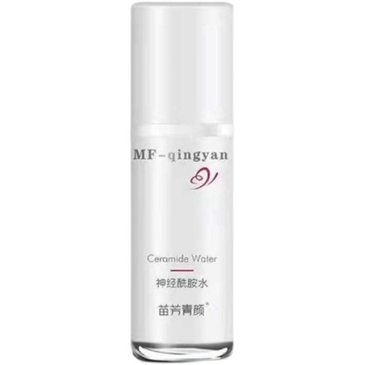 苗芳青颜修护补水保湿护理套装