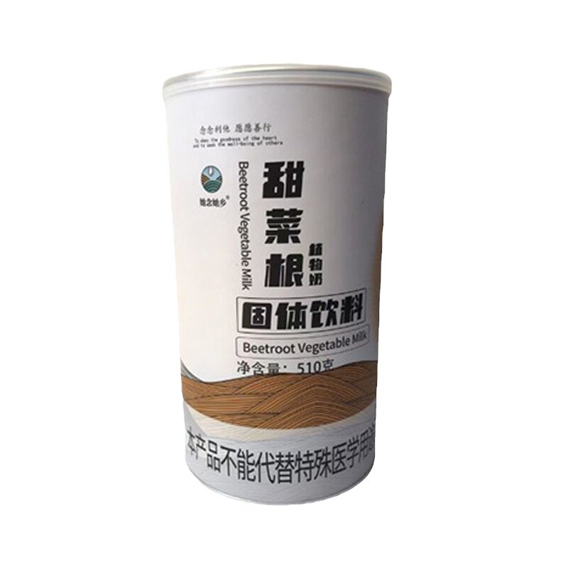 她念她乡甜菜根植物奶纯净素长春
