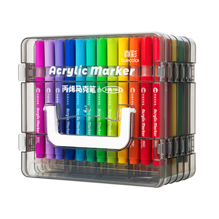 真彩丙烯马克笔水彩笔软头小学生美术专用48色24色儿童可水洗无毒幼儿园不透色可擦绘画画笔高颜值彩色笔套装