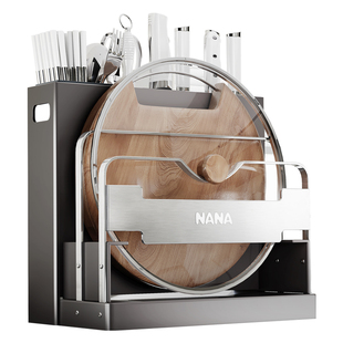 纳纳厨房刀架置物架多功能菜刀砧板锅盖一体收纳架台面刀具放置架