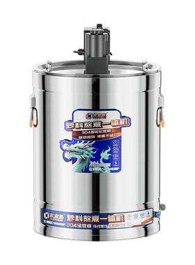 家家莱智能熬煮桶自动搅拌炒料机