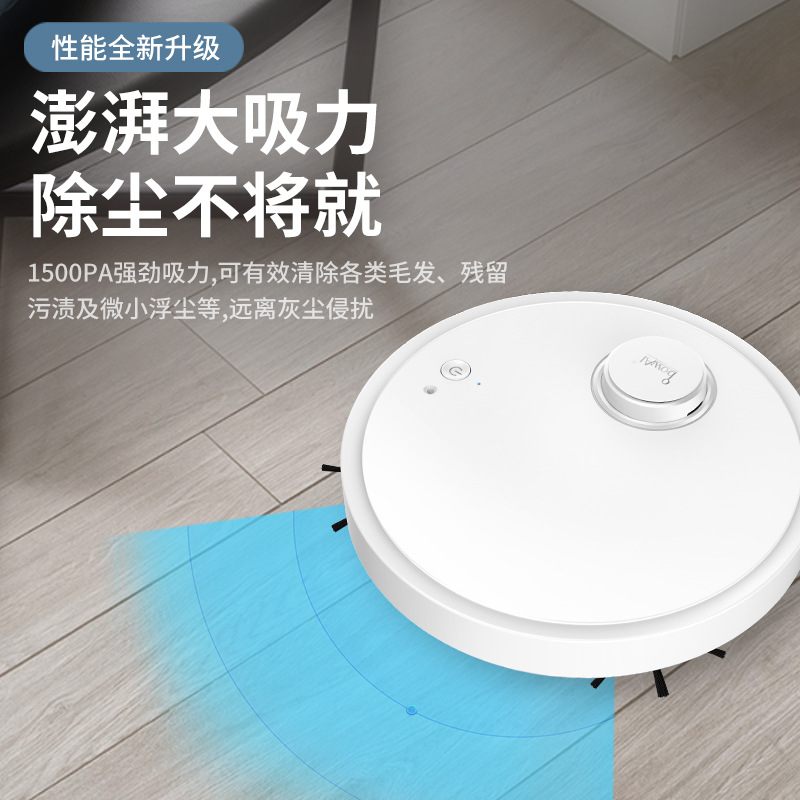 三合一智能扫地机器人家用扫地礼品机器人小家电扫拖批发一体
