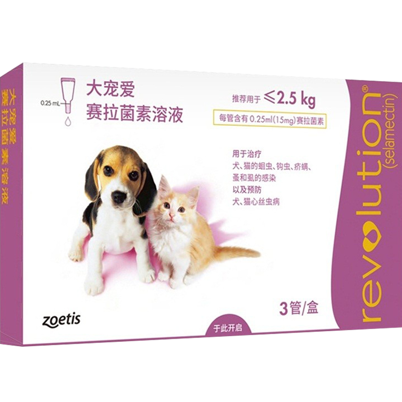 硕腾大宠爱体内外驱虫一体幼猫幼犬二合一2.5kg小猫驱虫药单支