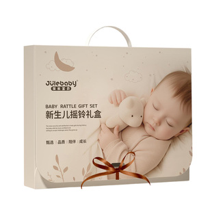 婴儿满月礼物新生儿见面礼实用宝宝周岁玩具安抚礼盒月子礼送产妇