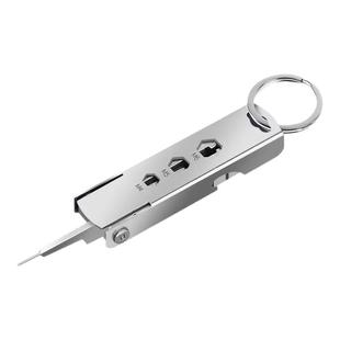 取卡针钥匙扣多功能迷你高端电话卡针随身便携多用途小工具