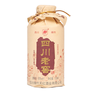 四川老窖酒50度浓香型白酒纯粮食酒125ml小瓶装便携小酒绵竹曲酒