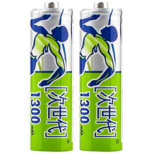 次世代 5号充电电池AA镍氢电池 玩具车1300mah 闹钟电池 2节/卡