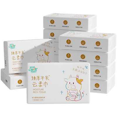 聪妈牛乳纸360张鼻子纸柔纸巾婴儿宝宝专用云柔巾保湿纸巾乳霜纸