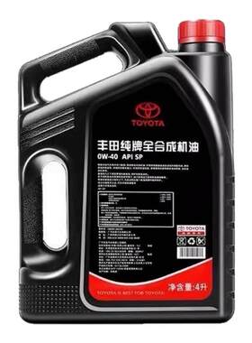广汽丰田纯牌0W40全合成机油