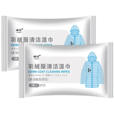 擦羽绒服清洁片湿巾干洗剂