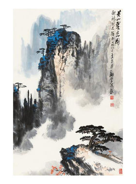 宋文治春风又绿江南岸山水画国画