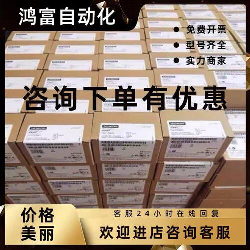 议价西门子CNC电气模块6FC5111-0CA01/0CA02/0CA04/0CA05-0AA0/0A