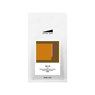 CoffeeBuff茶源2026埃塞肯尼亚水洗日晒茶感花果香精品手冲咖啡豆