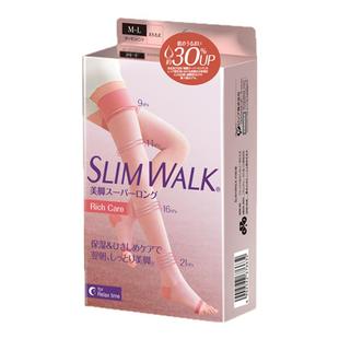 SLIMWALK美腿保湿压力袜阶段压力睡眠长筒袜加长款美腿袜日本进口