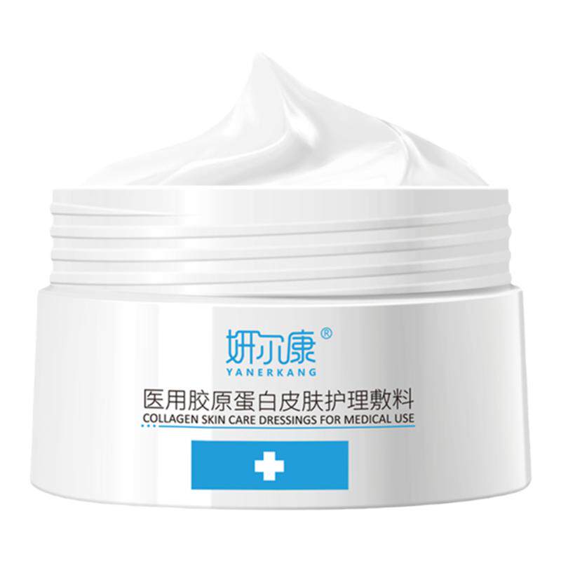 械字号面霜医美术后修复胶原蛋白