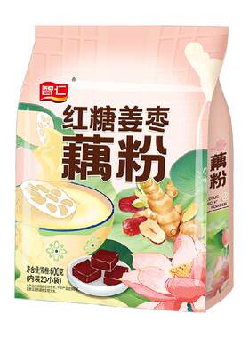 智仁红糖姜枣藕粉早餐代餐