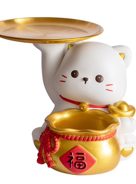 招财猫入户钥匙收纳摆件玄关装饰