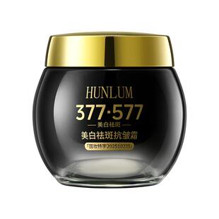 专去老年斑强力去除手部脸部老人斑专用一擦就掉377美白祛斑