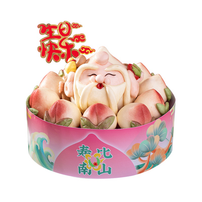 忆胶东寿公寿婆祝寿寿桃花馍