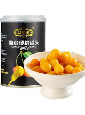 一口爆汁！大连樱桃罐头黄樱桃