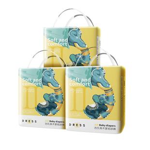 吉氏纸尿裤新美术家大象裤SMLXL超薄干爽婴儿日夜透气宝宝尿不湿